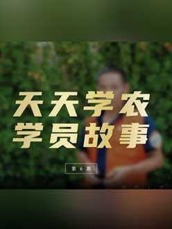 从农产品加工到农业种植，用进建点亮农业转型之路”。